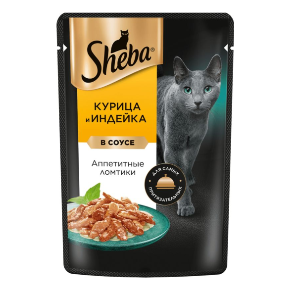 Корм ШЕБА Для кошек курица и индейка 75гр