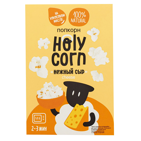 Попкорн ХОЛИ КОРН для свч сырный 70 гр