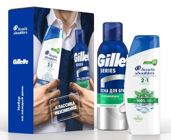 Набор подарочный Head&shoulders Шампунь Основной уход 2в1 200мл + Пена для бритья ЖИЛЛЕТ успокаивающая 200мл