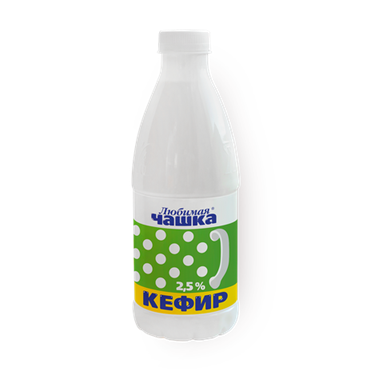 Кефир ЛЮБИМАЯ ЧАШКА 2,5% без змж 930мл бут.