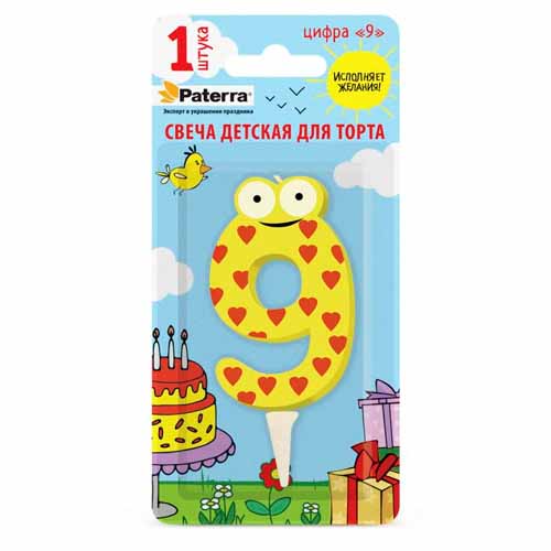 Свечи д\торта ПАТЕРРА Детская Цифра 9 уп. 1 шт.