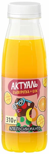 Сыворотка АКТУАЛЬ апельсин-манго без змж 310мл