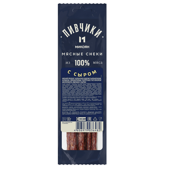 Пивчики МИКОЯН с сыром 80гр