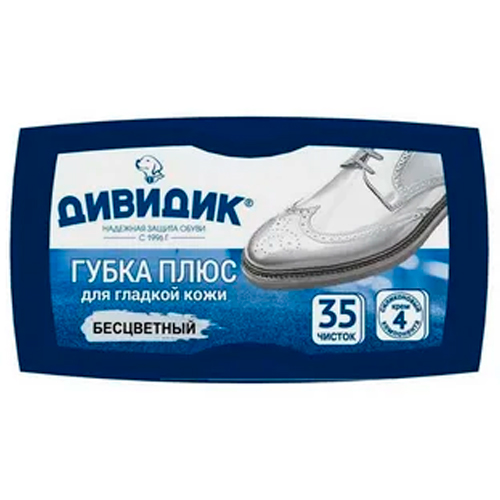 Губка для обуви ДИВИДИК Плюс бесцветная