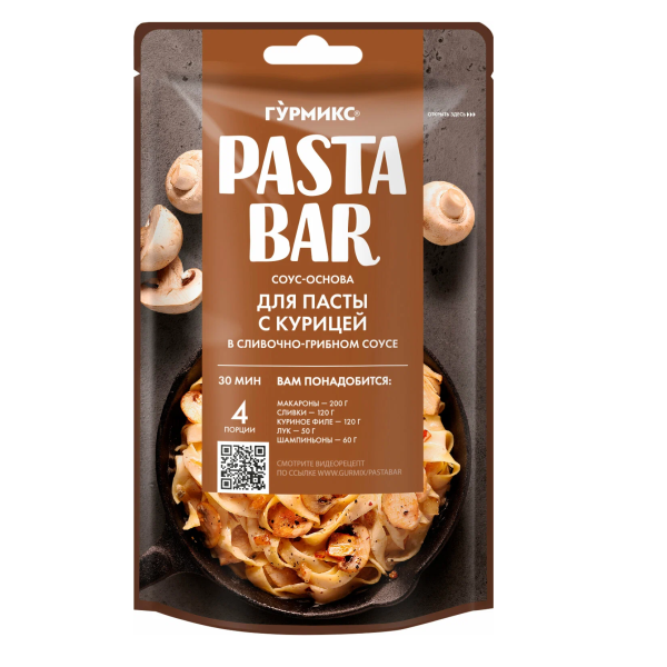 Соус-основа ГУРМИКС паста с курицей в сливочно-грибном соусе 120 гр