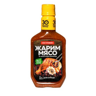 Маринад КОСТРОВОК для курицы 300гр