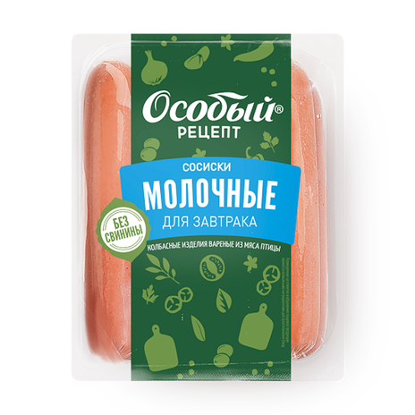 Сосиски СТАРОДВОРЬЕ Молочные для завтрака Халяль 400 гр