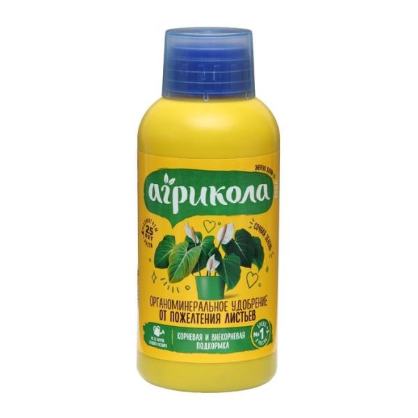 Удобрение АГРИКОЛА ОТ ПОЖЕЛТ ЛИСТ, 250 мл
