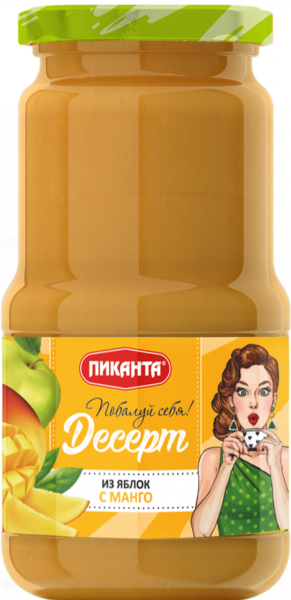 Десерт ПИКАНТА из яблок с манго 370 гр ст/б