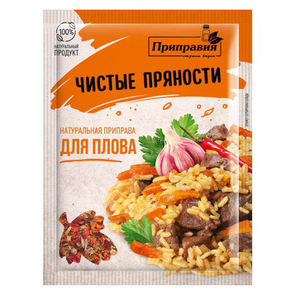 Приправа натуральная ПРИПРАВИЯ для плова 20 гр.