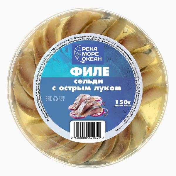 Филе сельди с острым луком 150 гр