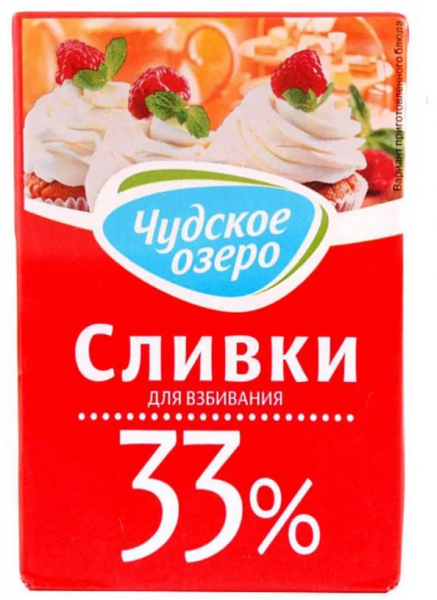Сливки ЧУДСКОЕ ОЗЕРО 33% без змж 200мл