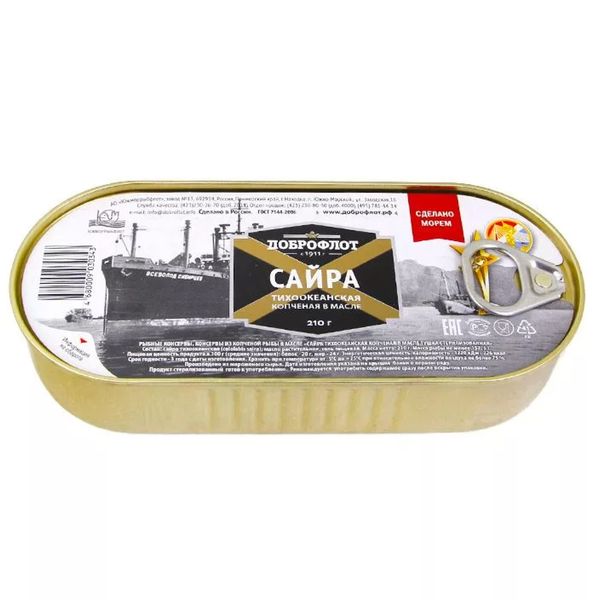 Сайра ДОБРОФЛОТ копченая в масле б№19 210гр (М)