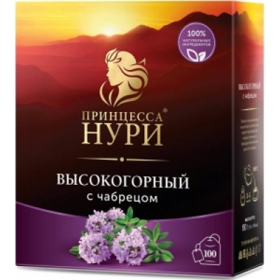 Чай чёрный ПРИНЦЕССА НУРИ Высокогорный 100 пак + с чабрецом 25 пак ПРОМО
