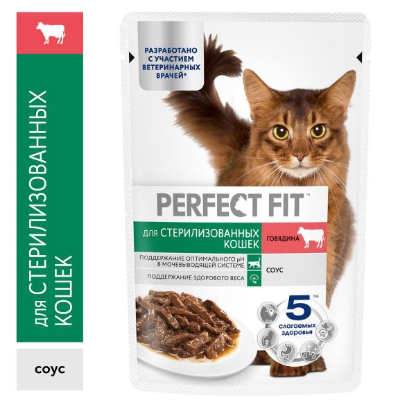 Корм ПЕРФЕКТ ФИТ Для стерилизованных кошек паштет с говядиной 75г