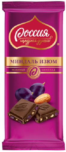 Шоколад молочный РОССИЯ с миндалем и изюмом 82гр