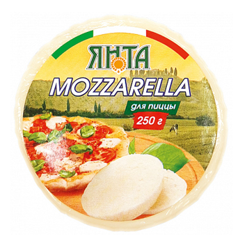 Сыр Моцарелла ЯНТА для пиццы 45% без змж 250гр