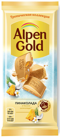Шоколад белый АЛЬПЕН ГОЛЬД Пинаколада c фруктовыми кусочками 80 гр