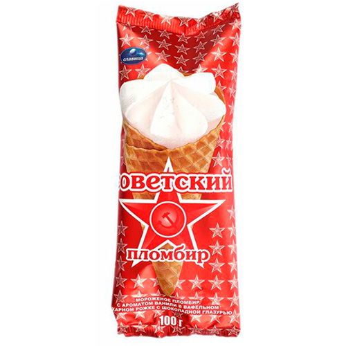 Мороженое СЛАВИЦА Советский пломбир без змж 100гр рожок