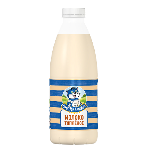Молоко ПРОСТОКВАШИНО топленое 3,2% без змж 930мл бут.