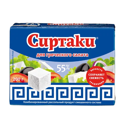 Сыр Брынза СИРТАКИ 55% для греческого салата с змж 200гр