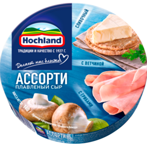 Сыр плавленый ХОХЛАНД ассорти классическое трио без змж 140гр круг
