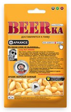 Арахис БИРКА 90гр БО308