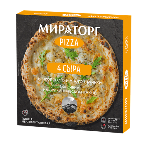 Пицца МИРАТОРГ четыре сыра замороженная 350гр