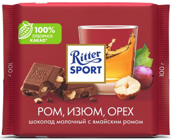 Шоколад молочный Ritter Sport ром, изюм, орех 100гр