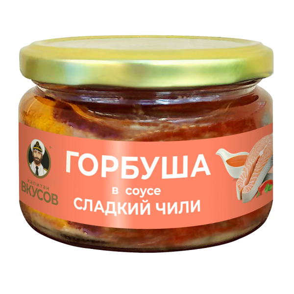 Горбуша КАПИТАН ВКУСОВ тихоокеанская куски в соусе сладкий чили 200 гр ст/б