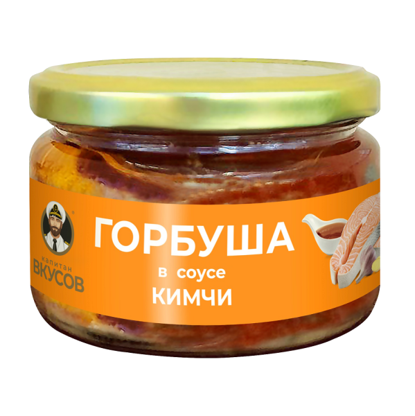 Горбуша КАПИТАН ВКУСОВ тихоокеанская куски в соусе кимчи  200 гр ст/б