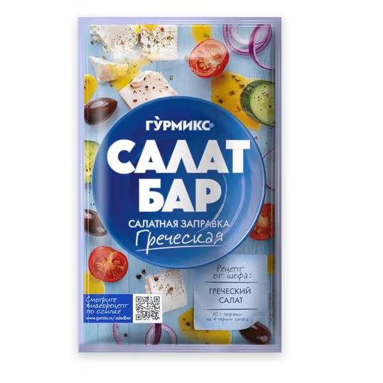 Заправка салатная САЛАТ БАР греческая 80 гр