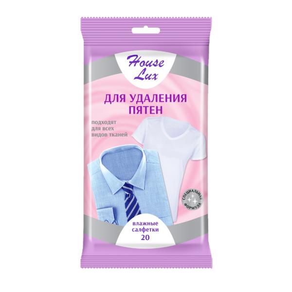 Салфетки влажные ХАУС ЛЮКС для удаления пятен 20шт