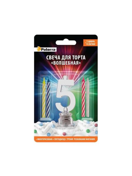 Свечи д\торта ПАТЕРРА Детская Цифра 5 уп. 1 шт.