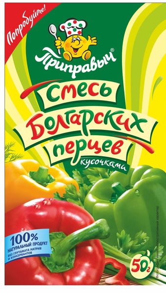 Приправа ПРИПРАВЫЧ Смесь болгарских перцев 50гр пакет