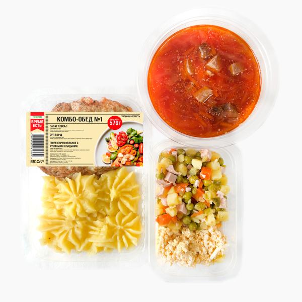 Комбо Обед №1 570 гр