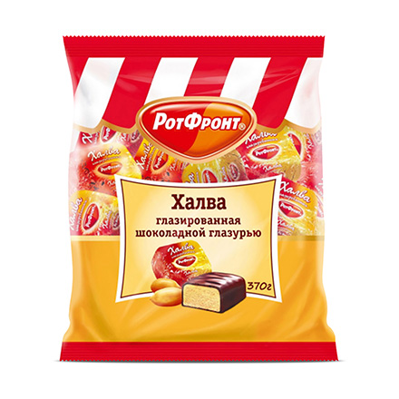 Конфеты РОТ ФРОНТ Халва глазированная 370 гр