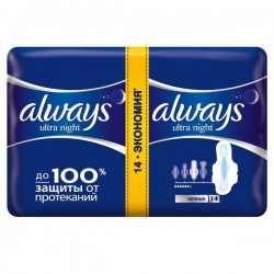 Прокладки гигиенические ОЛВЕЙС Ультра Найт Дуо 14шт