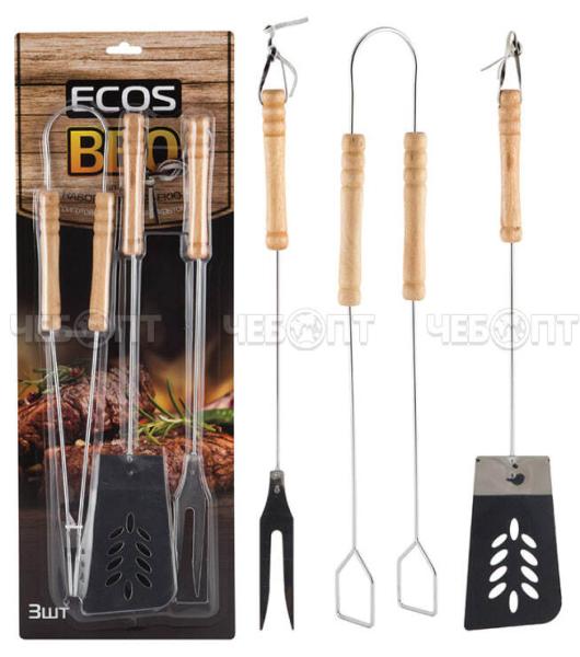Набор ЭКОС для барбекю (щипцы,вилка, лопатка 39 см, нерж. сталь, дерево) 999625