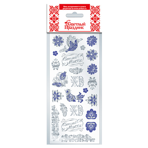 Наклейки Пасхальные СВЕТЛЫЙ ПРАЗДНИК Серебряное мерцание набор 1 шт.