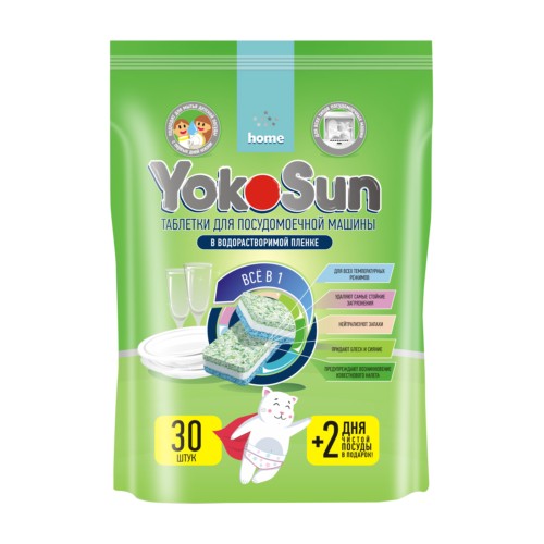 Таблетки для ПММ ЭКОСАН 30шт