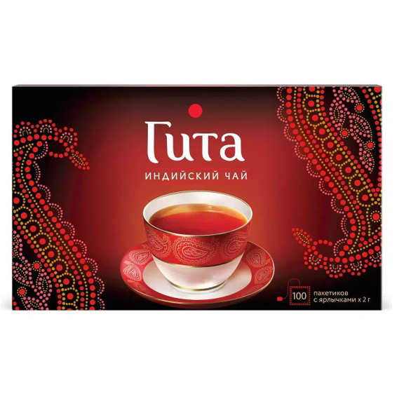 Чай чёрный ГИТА Индийский 2 грх100 пак