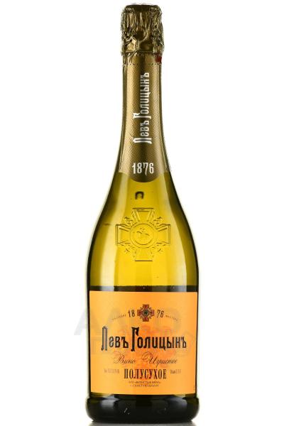 Вино игристое НАСЛЕДИЕ МАСТЕРА Левъ Голицын белое п/сух. 0,75л 11,5%