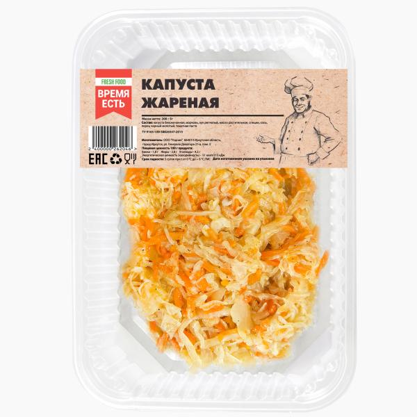 Капуста жареная 200 гр