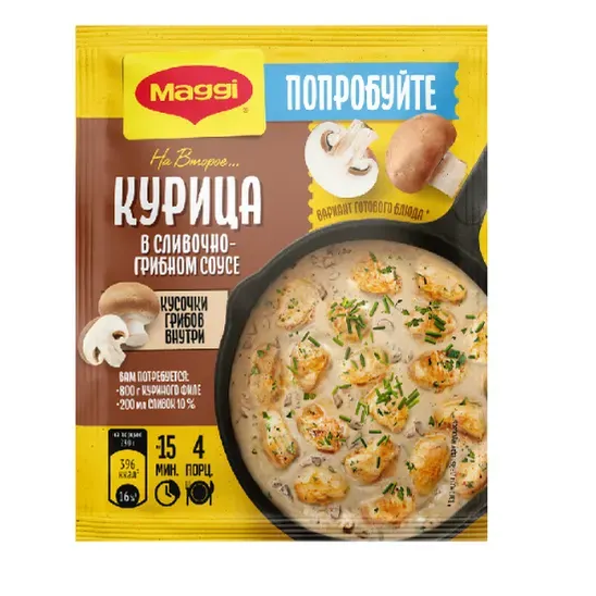 Приправа МАГГИ Курица в сливочно-Грибном соусе 26г