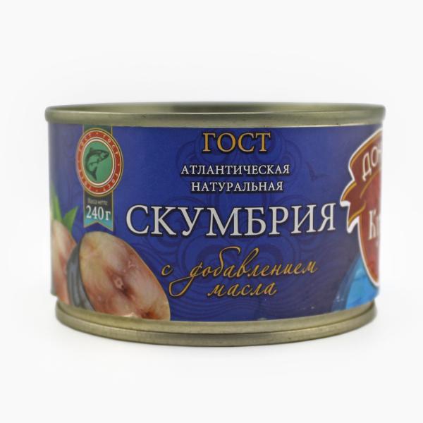 Скумбрия ДОНСКАЯ КУХНЯ  натуральная в масле 240 гр ж/б