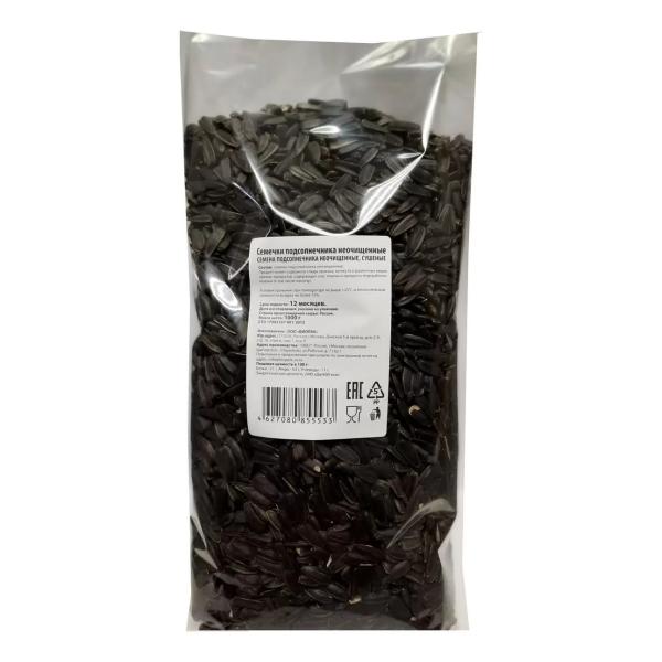 Семечки 1кг уп