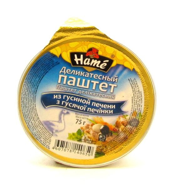 Паштет ХАМЕ из гус.печени 75гр ал/б (М)