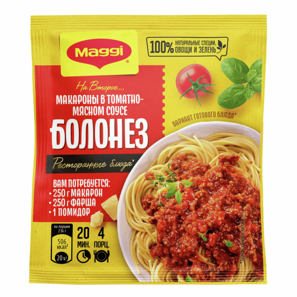 Приправа МАГГИ На второе для макарон болоньез 30гр