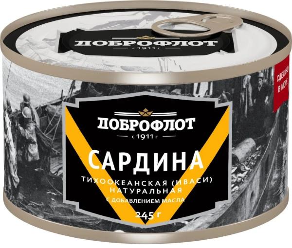 Сардина ДОБРОФЛОТ (иваси) натуральная 250гр ж/б (М)